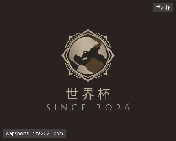 探索世界杯官方网站